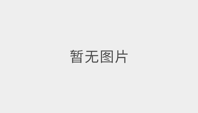 鹽霧試驗(yàn)箱十大品牌，軍工科研推薦